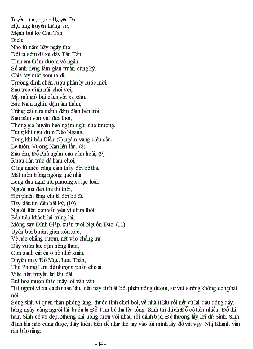 image for page Truyền kỳ mạn lục nguyễn dữ