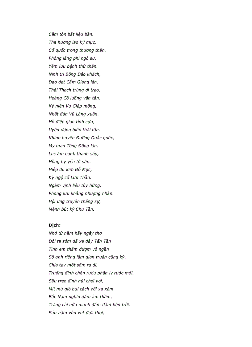 image for page Truyền kì mạn lục 1