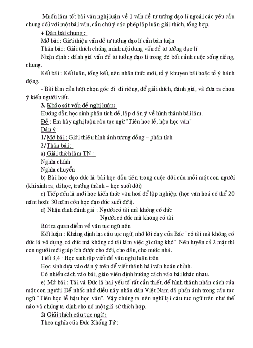 image for page Tự chọn Ngữ văn 9 bám sát