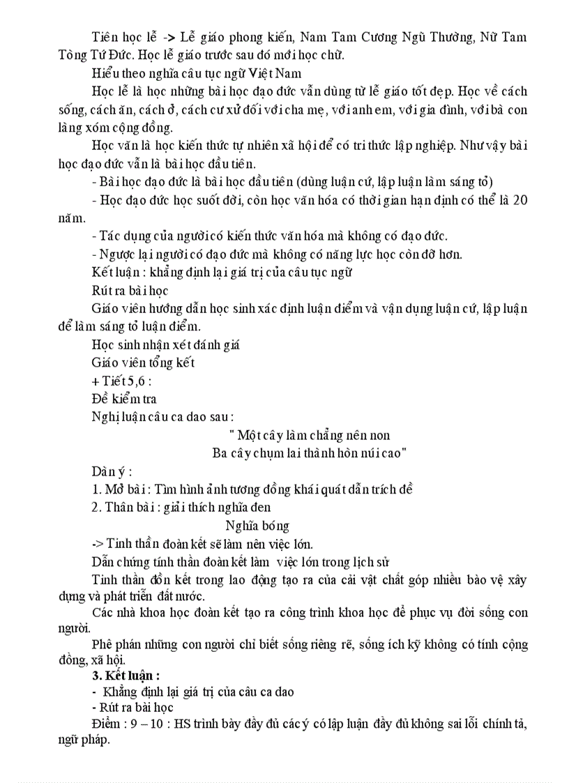 image for page Tự chọn Ngữ văn 9 bám sát