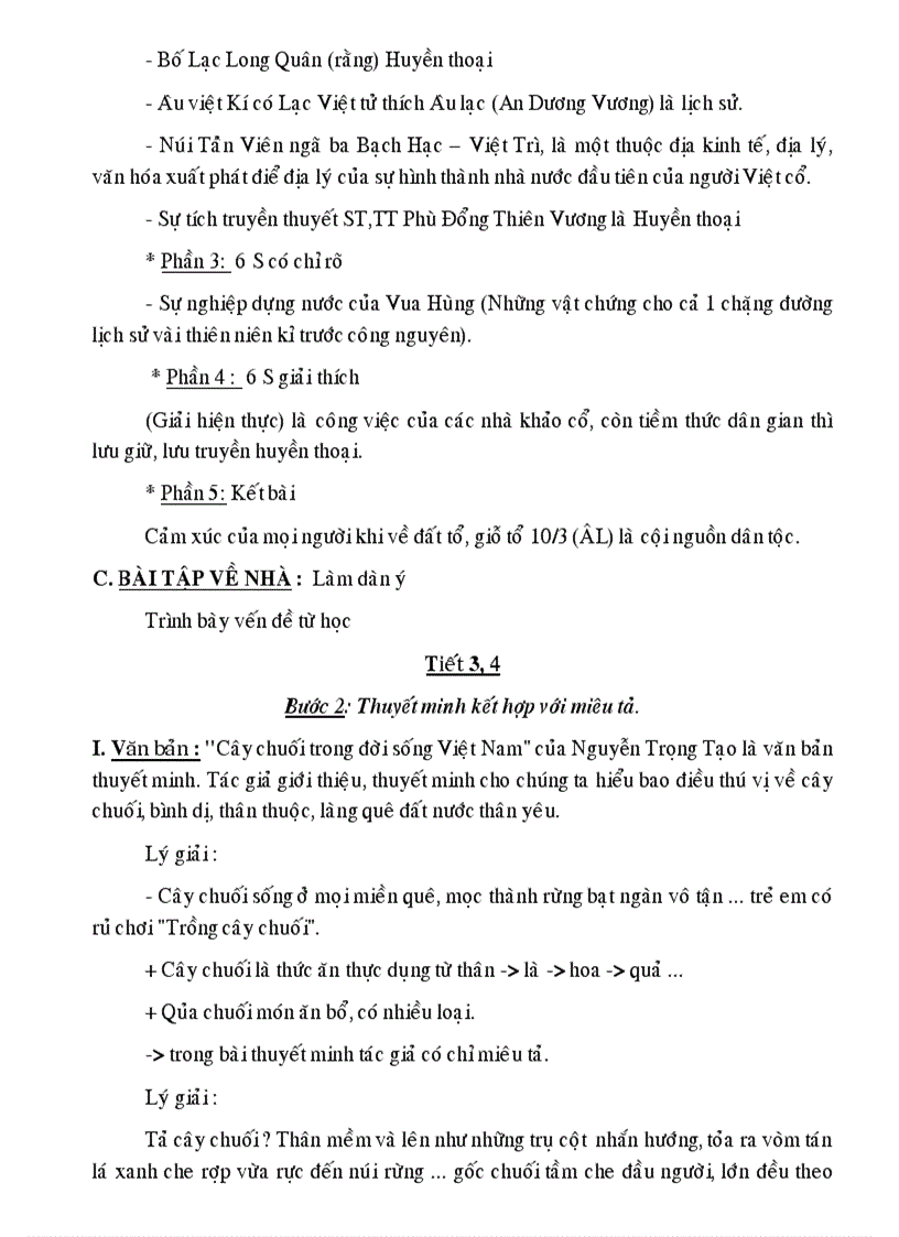 image for page Tự chọn Ngữ văn 9 chuyên đề bám sát