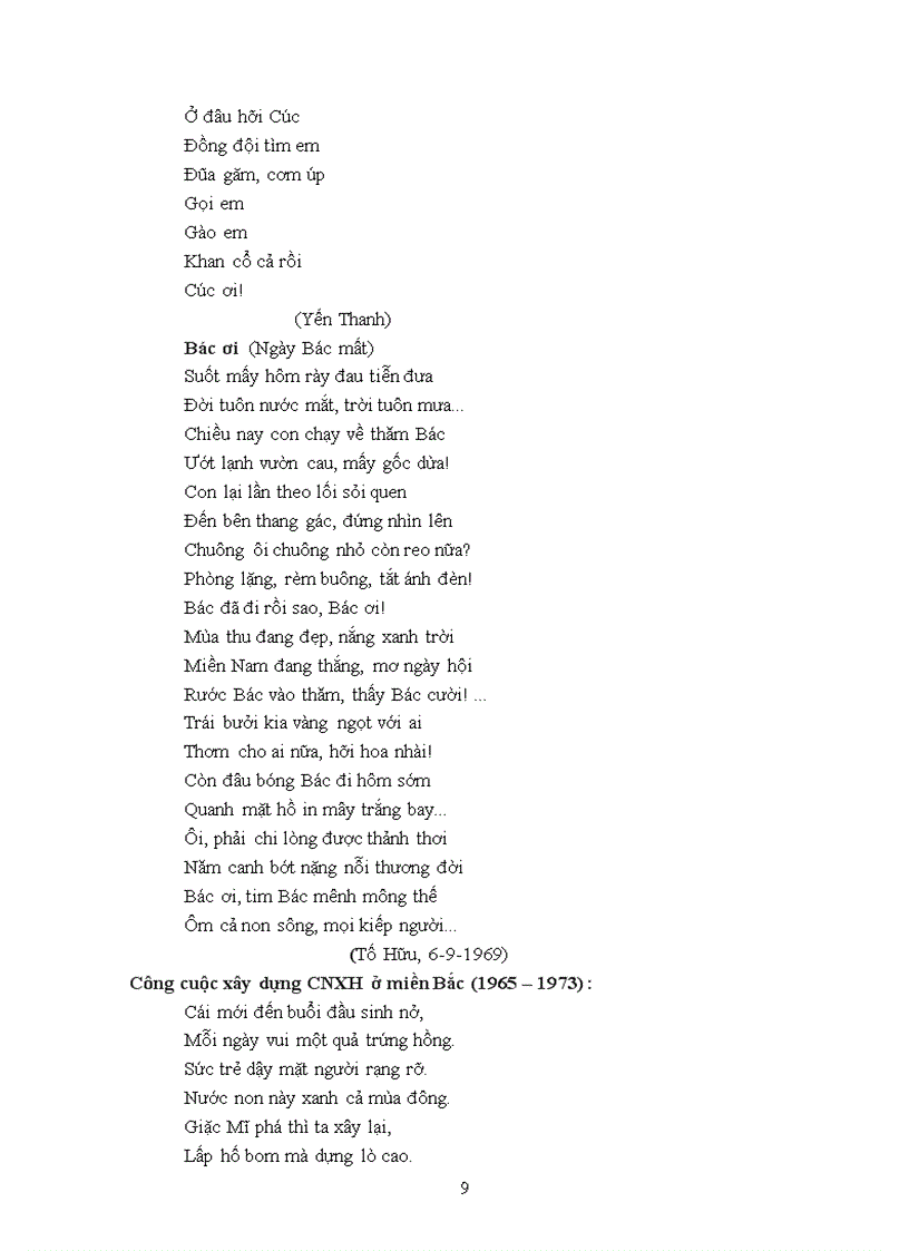 image for page Tư liệu lịch sư trong dạy văn