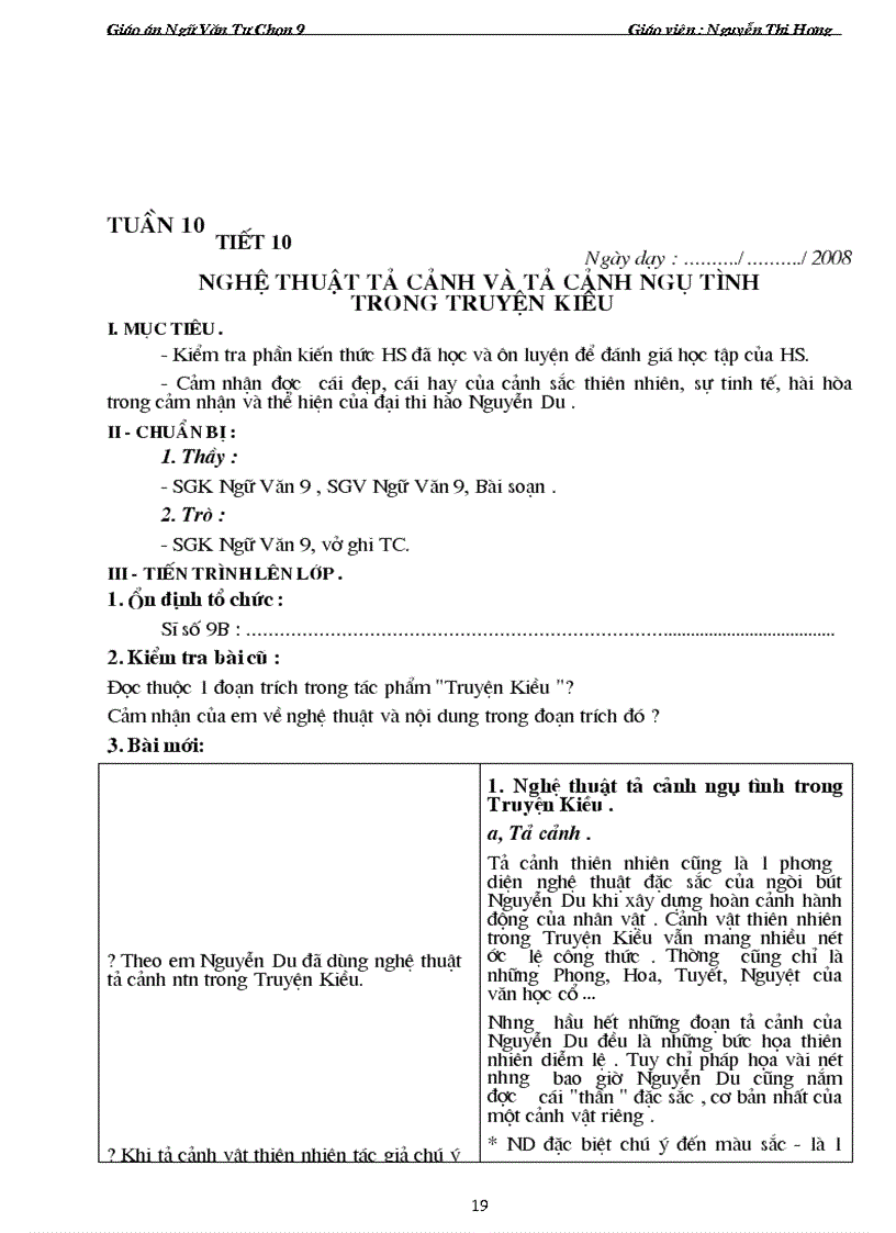 image for page Tự chon văn 9 1