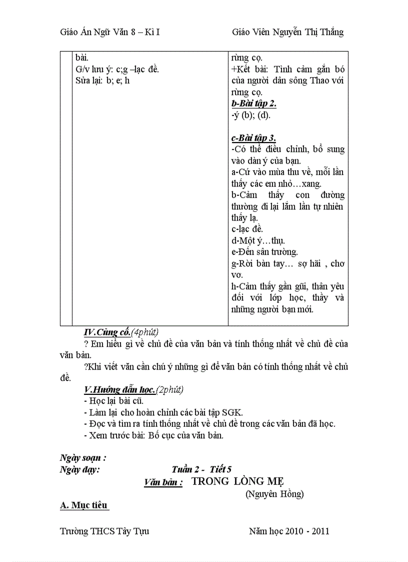 image for page Van 8