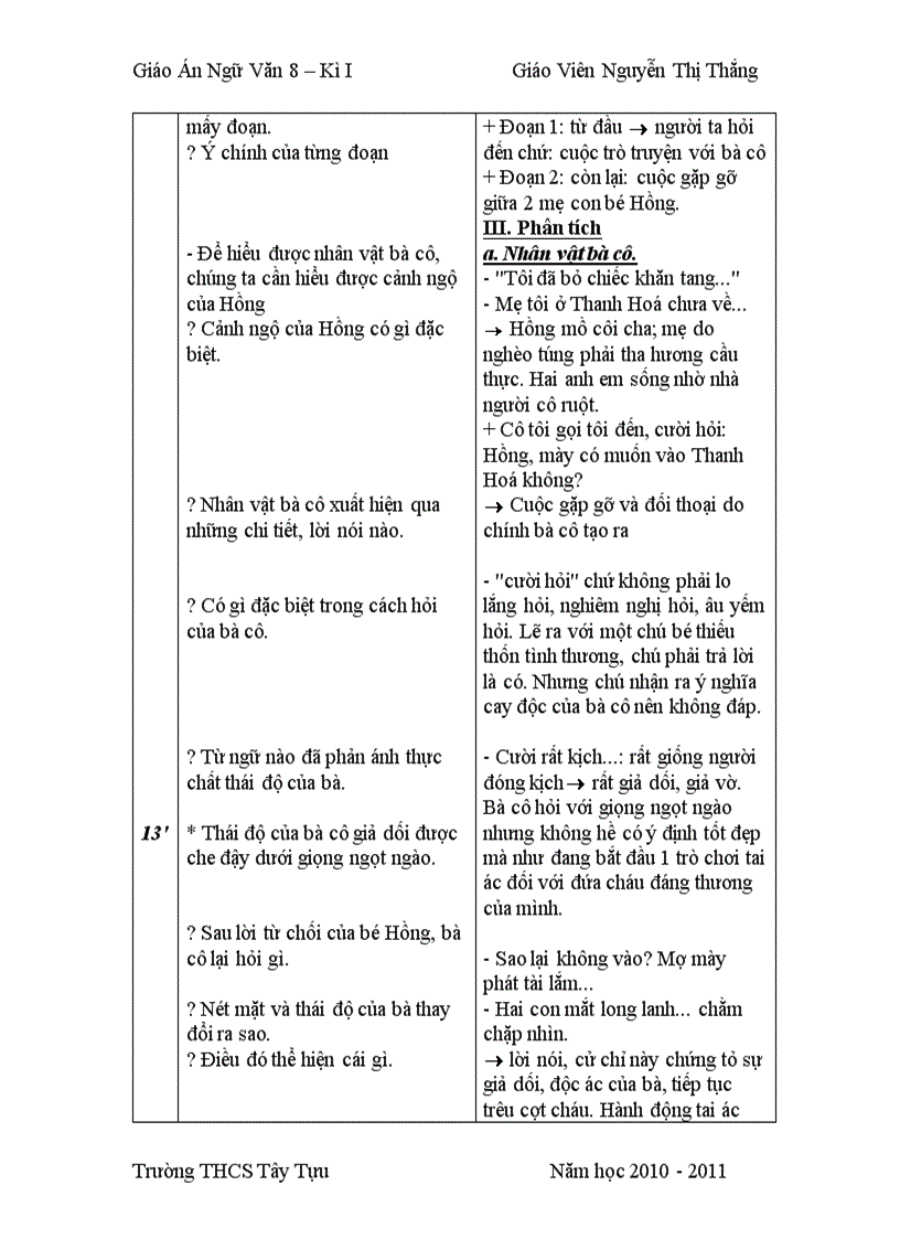 image for page Van 8