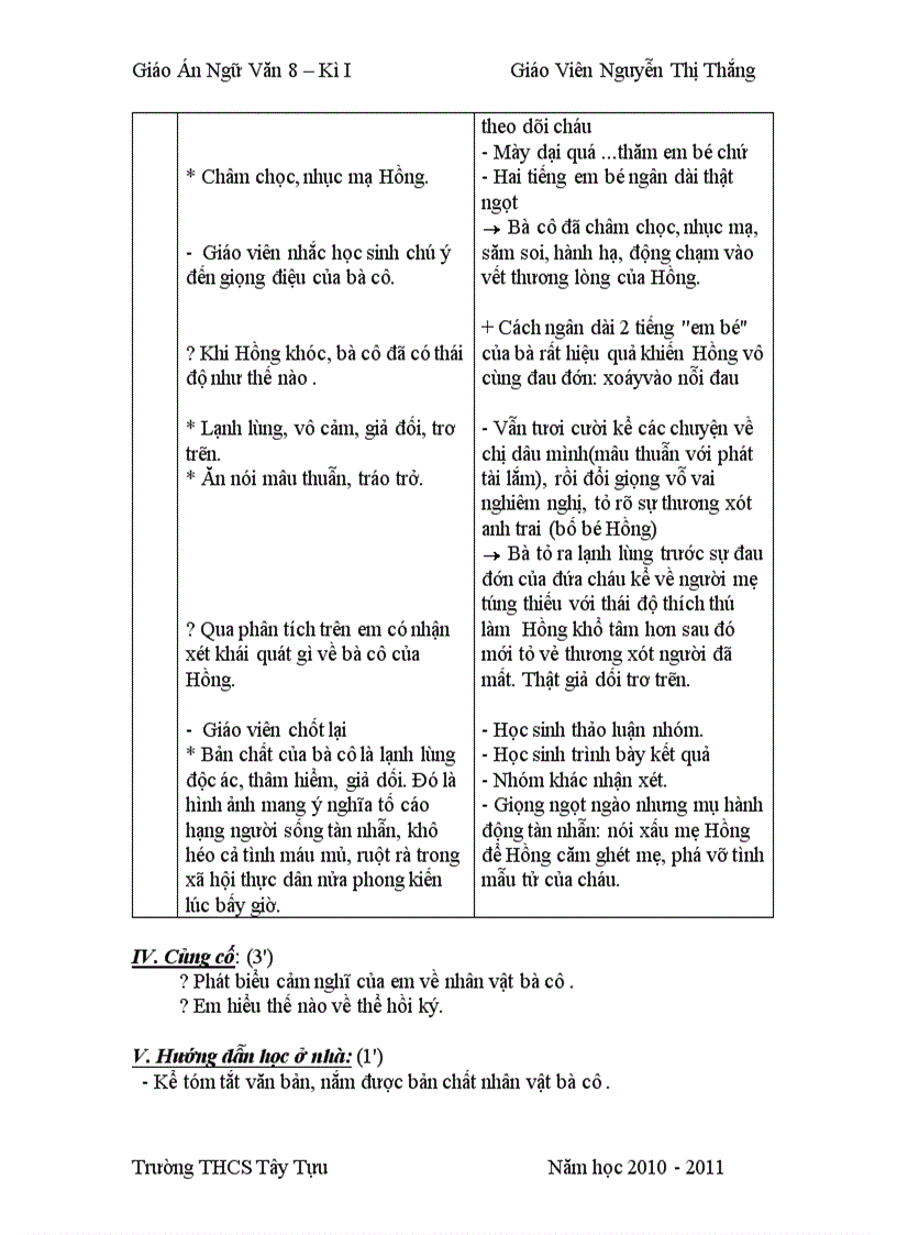 image for page Van 8