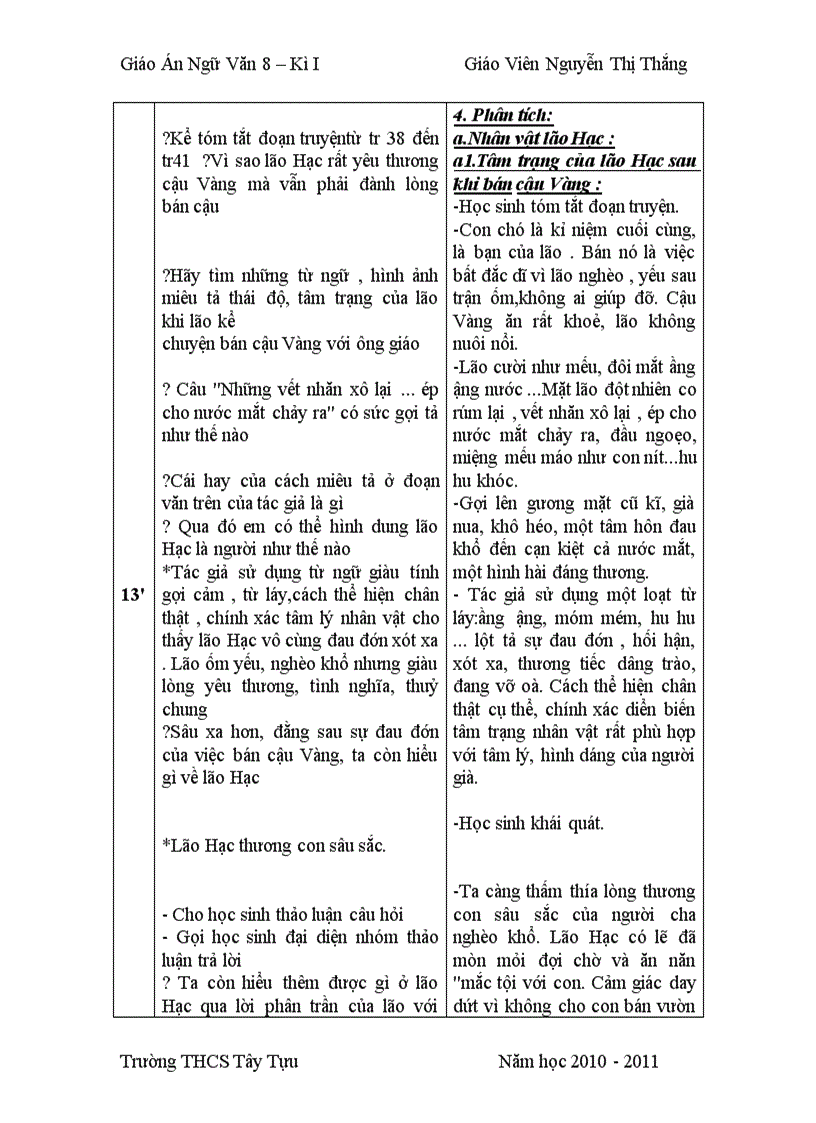 image for page Van 8