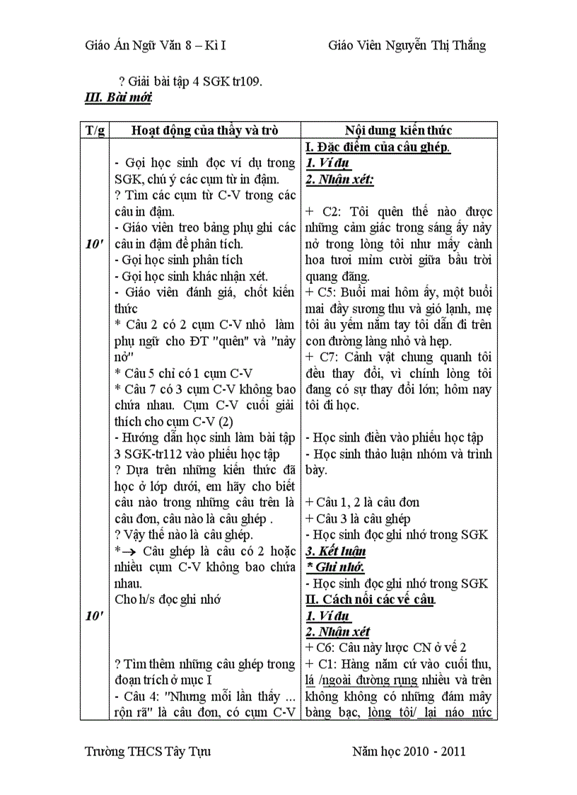 image for page Van 8