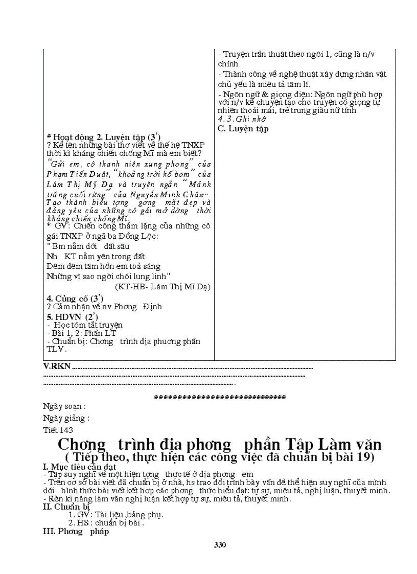 image for page Văn 9 2010 2011 Đã sửa