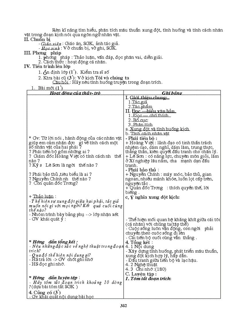 image for page Văn 9 2010 2011 Đã sửa