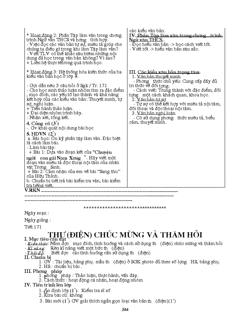 image for page Văn 9 2010 2011 Đã sửa