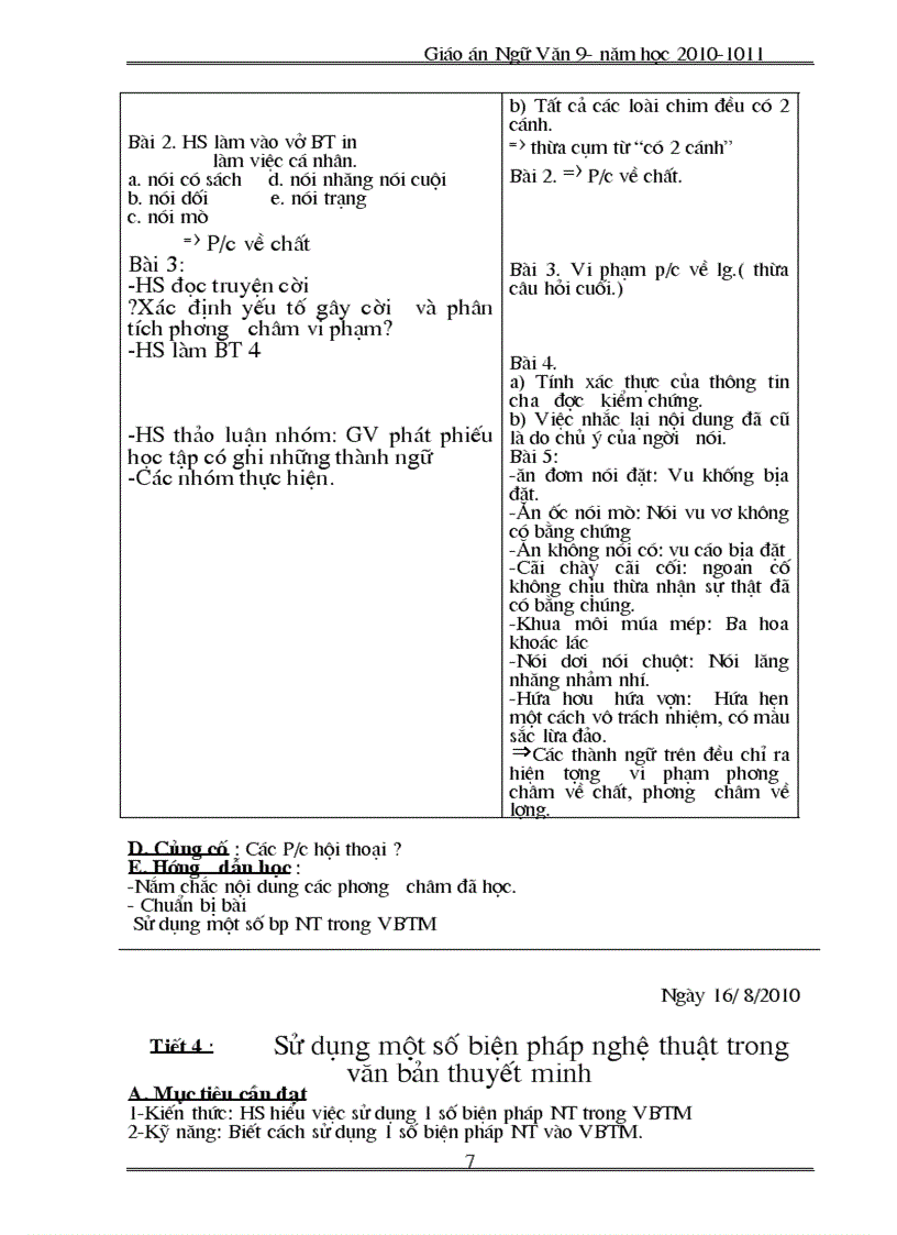 image for page Van 9 CKTKN