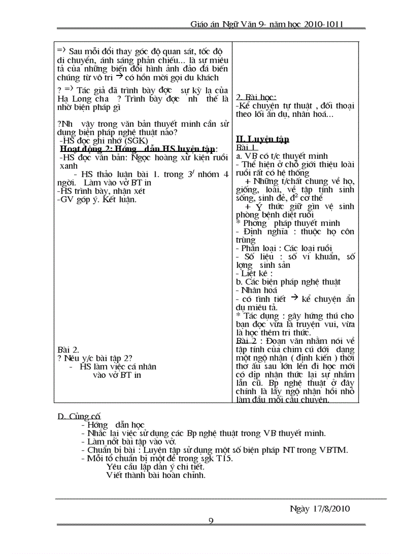 image for page Van 9 CKTKN