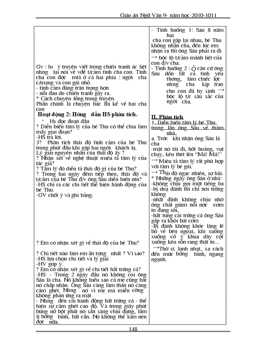 image for page Van 9 CKTKN