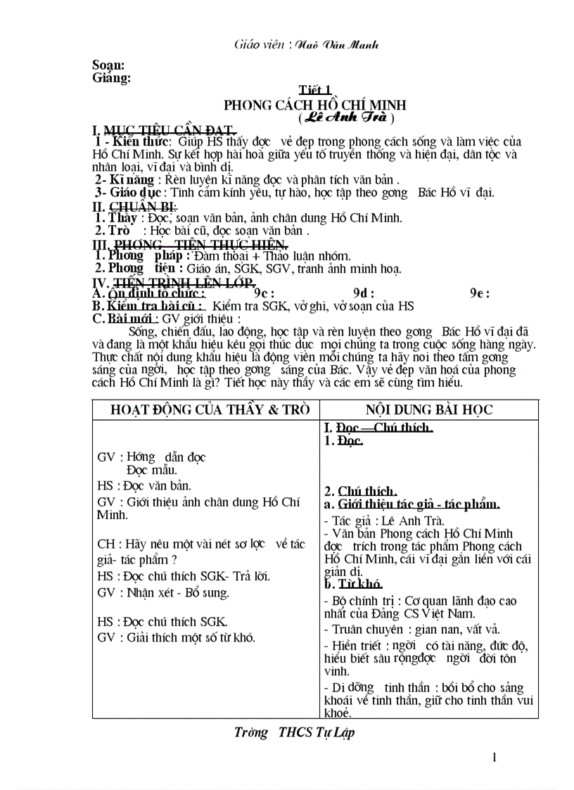 image for page Van 9 cn