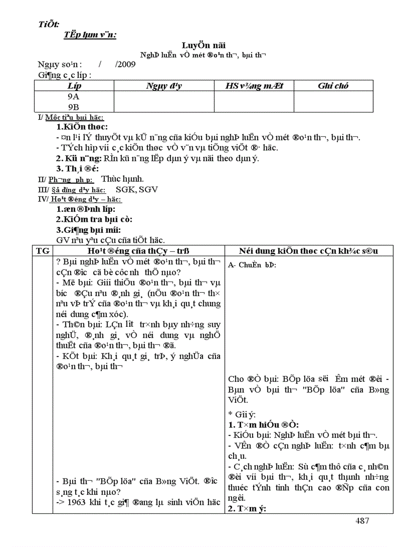 image for page Văn 9 soạn theo các bước quy định của SGD Cao Bằng