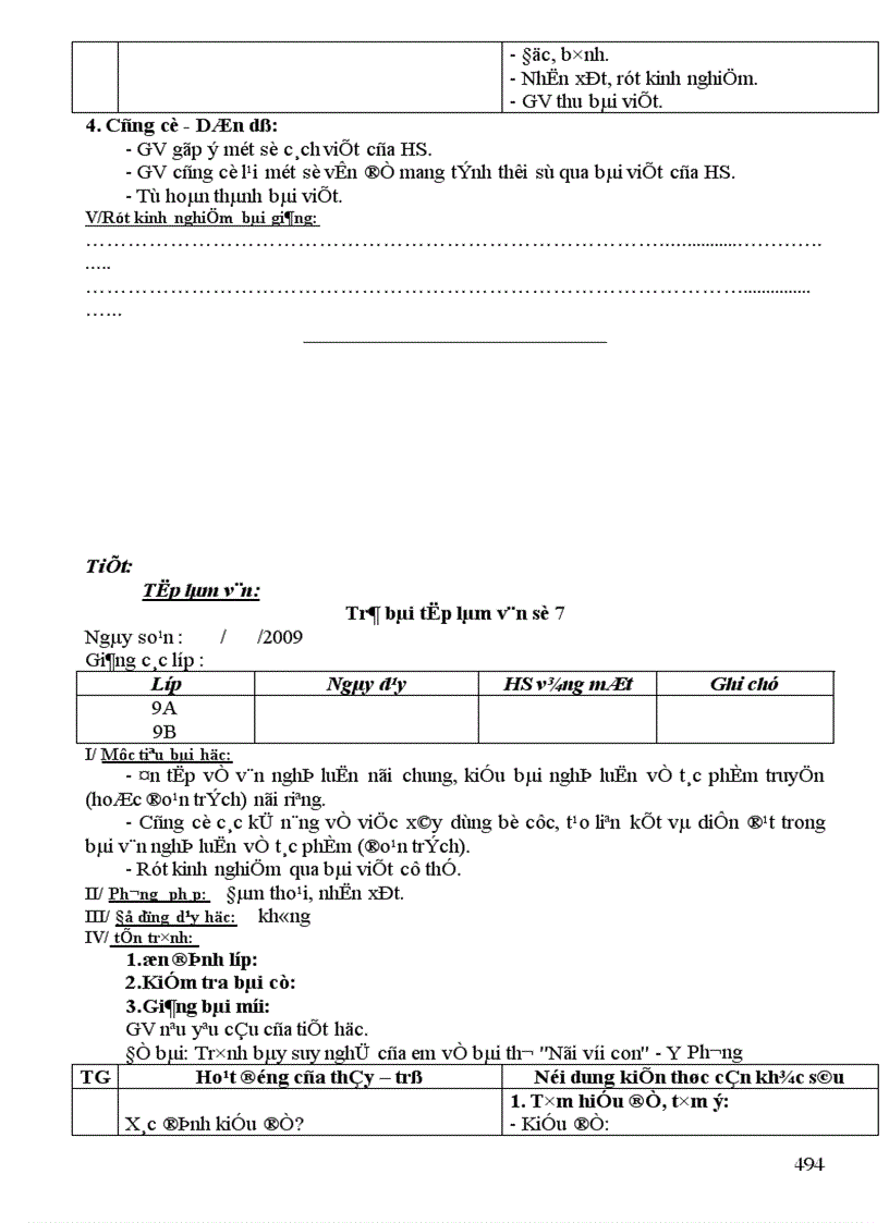 image for page Văn 9 soạn theo các bước quy định của SGD Cao Bằng