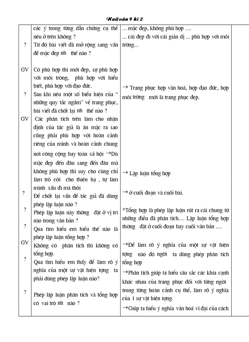 image for page Van ban