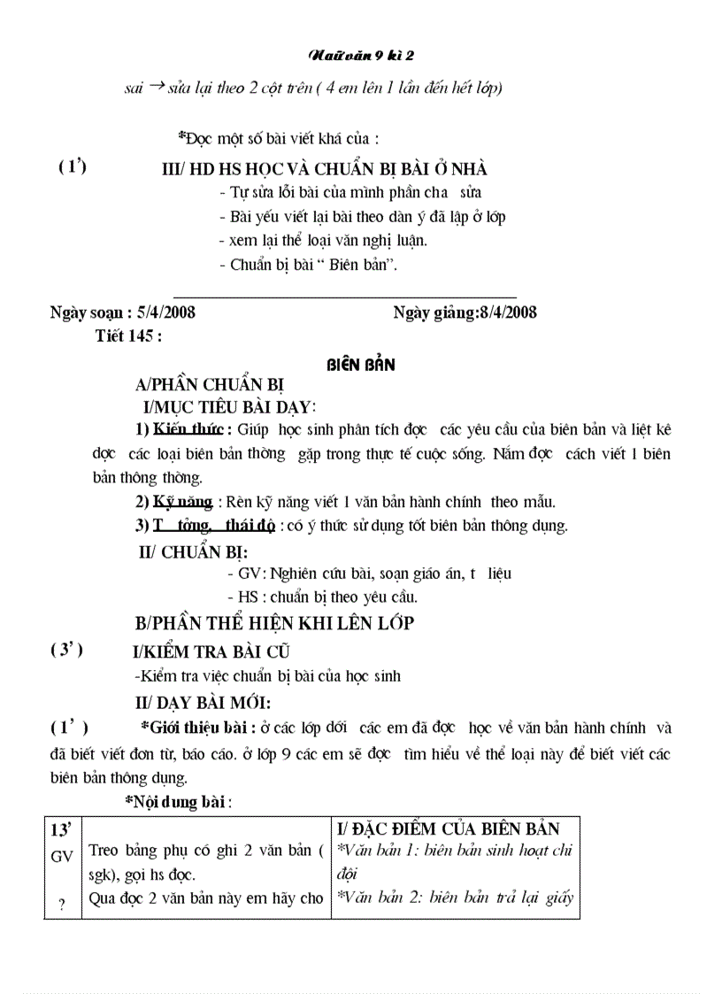 image for page Van ban