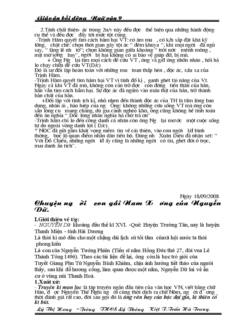 image for page Van hoc trung dai VN day du