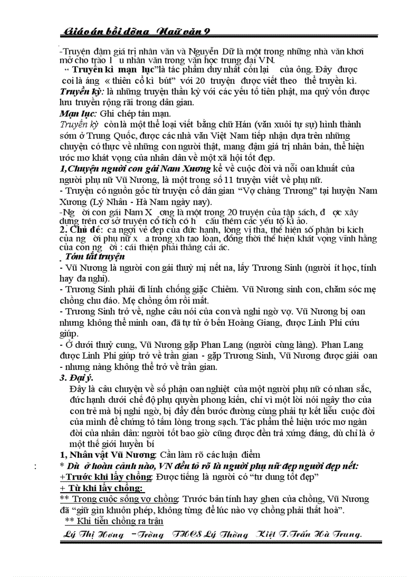 image for page Van hoc trung dai VN day du