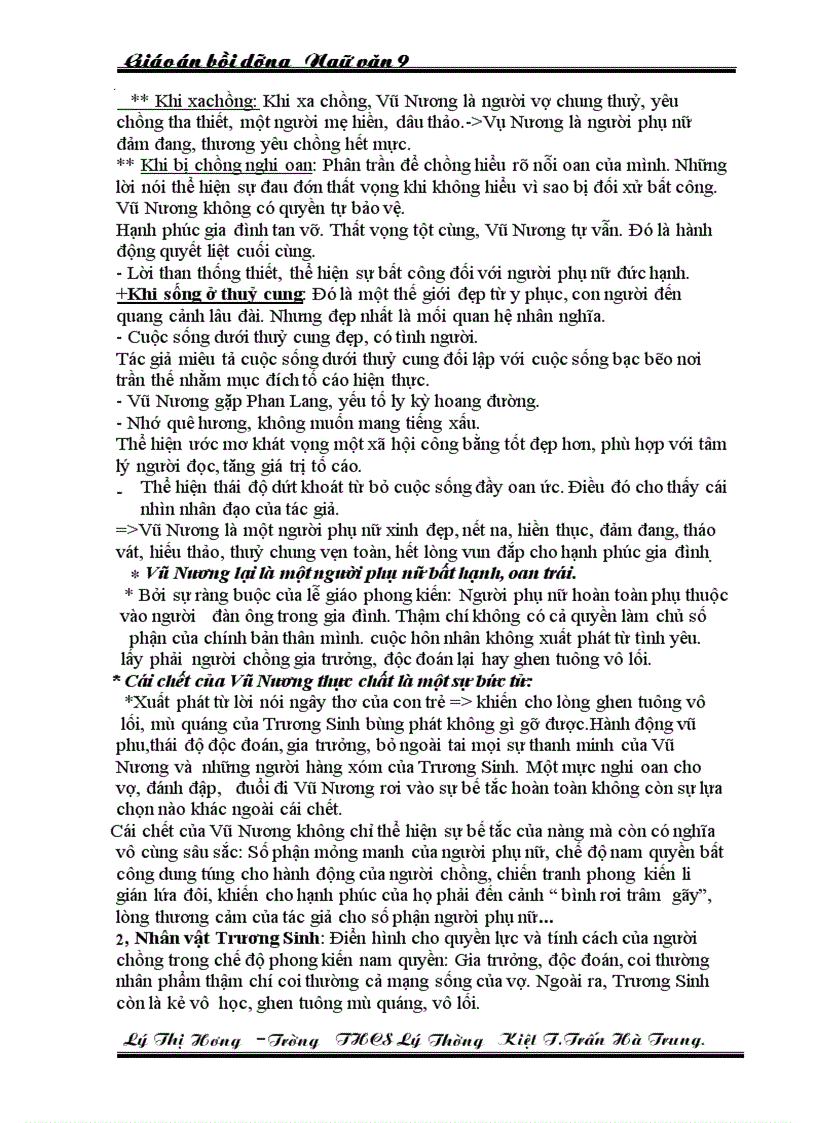 image for page Van hoc trung dai VN day du