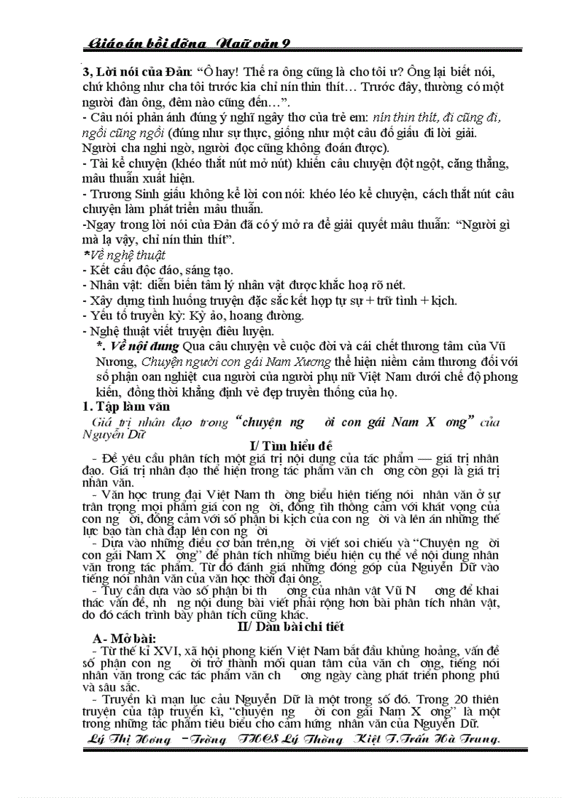 image for page Van hoc trung dai VN day du