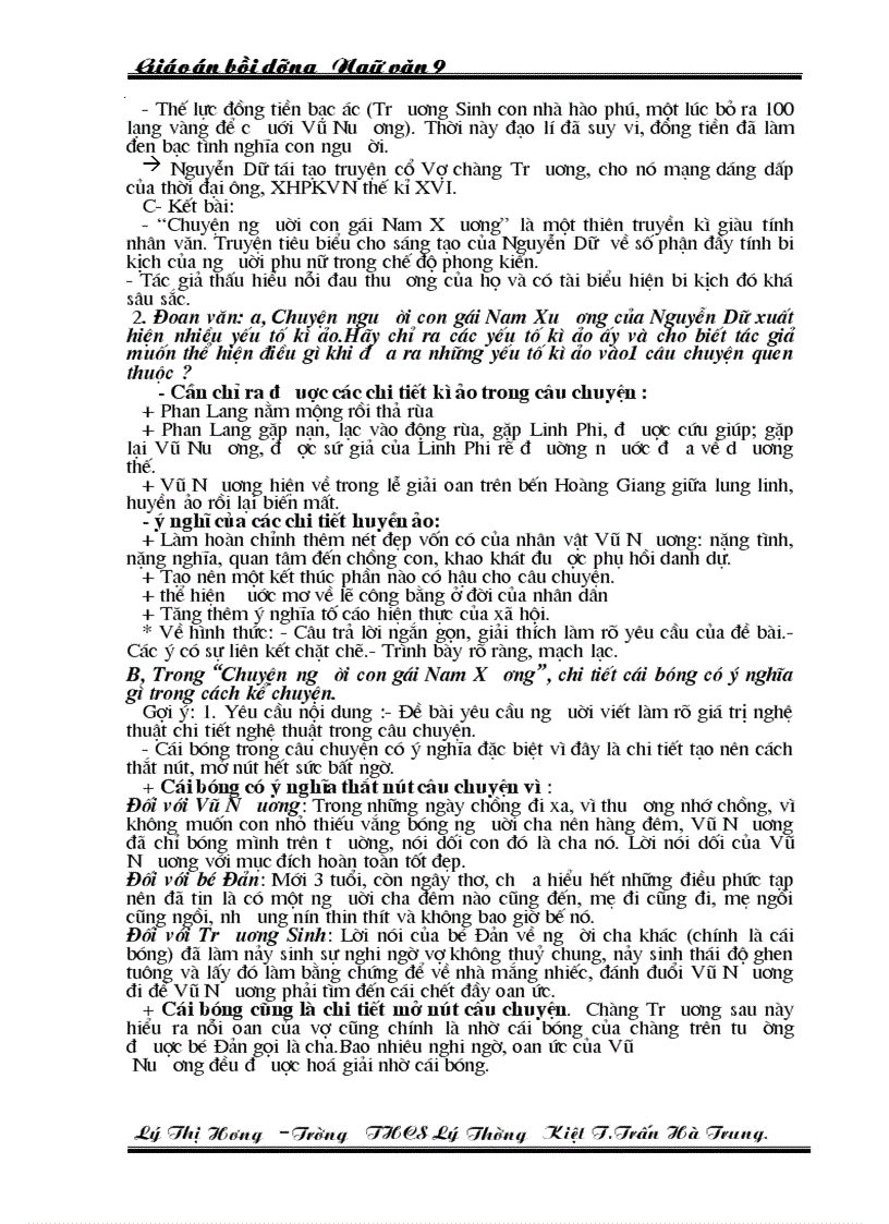 image for page Van hoc trung dai VN day du