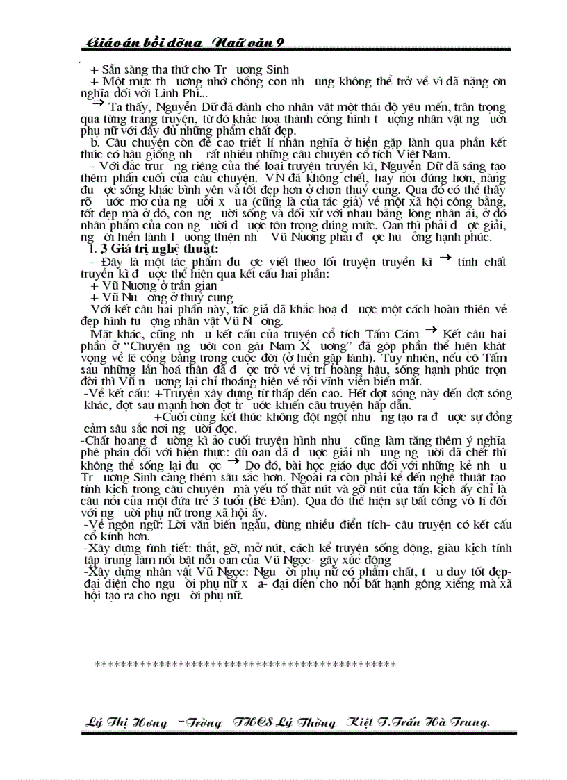 image for page Van hoc trung dai VN day du