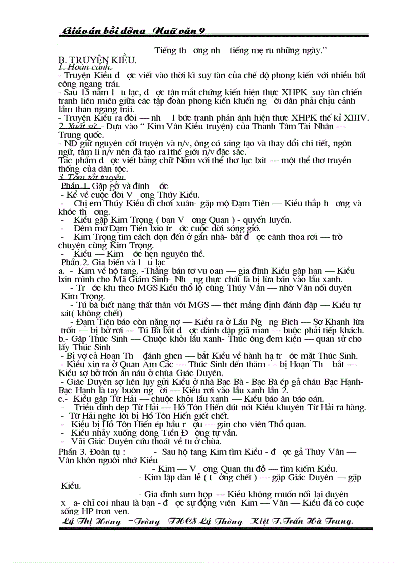 image for page Van hoc trung dai VN day du