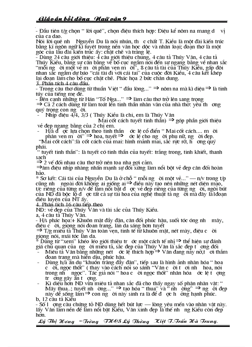 image for page Van hoc trung dai VN day du