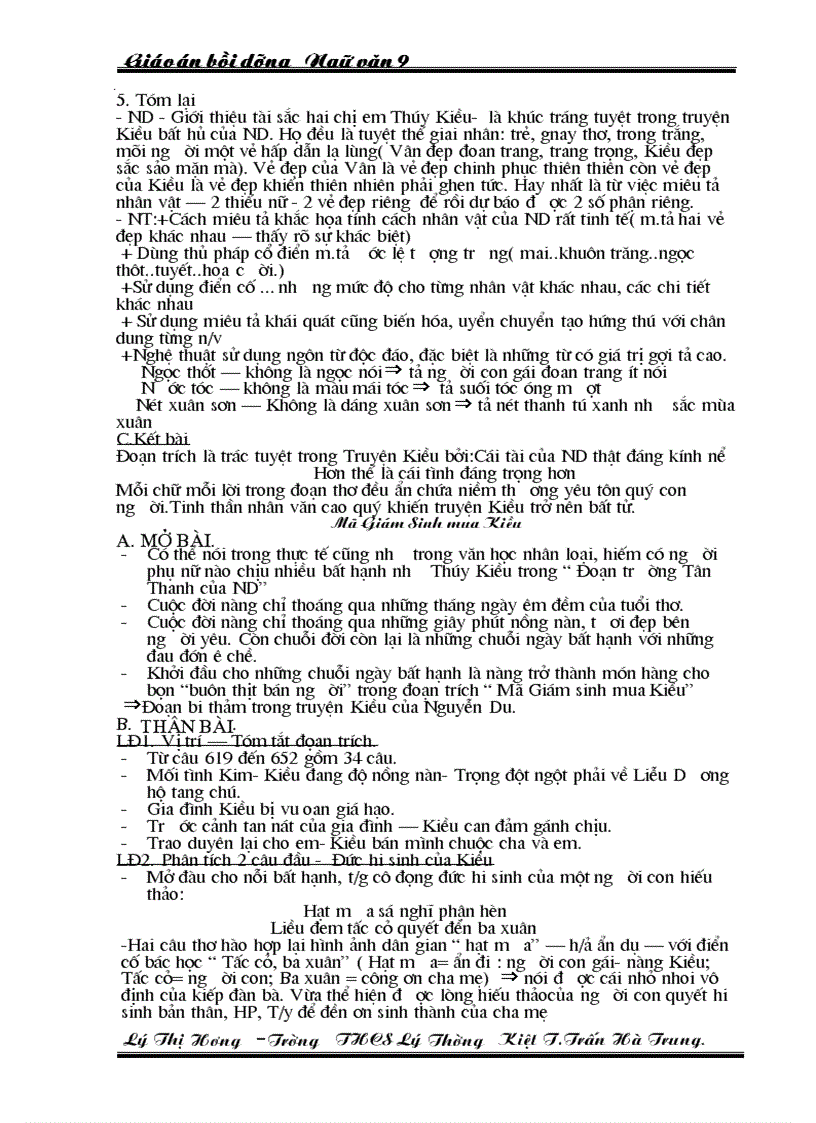 image for page Van hoc trung dai VN day du