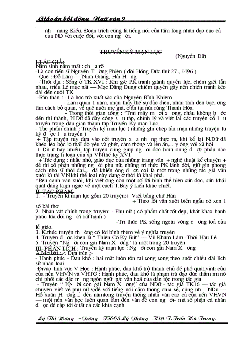 image for page Van hoc trung dai VN day du