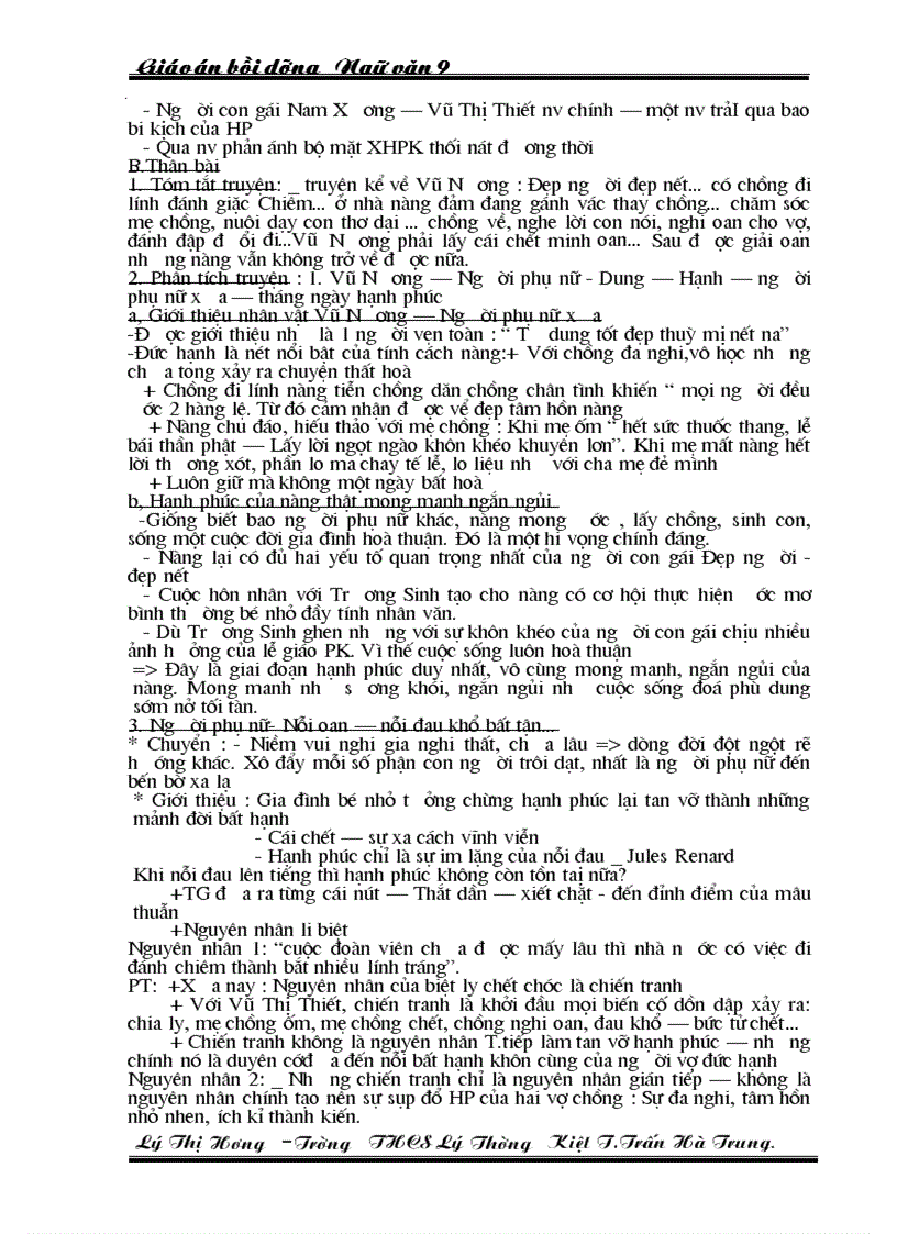 image for page Van hoc trung dai VN day du