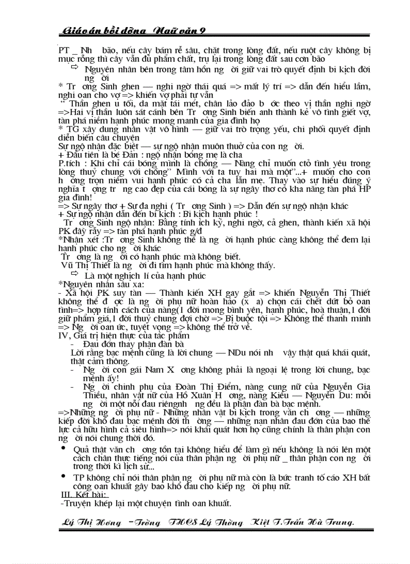 image for page Van hoc trung dai VN day du