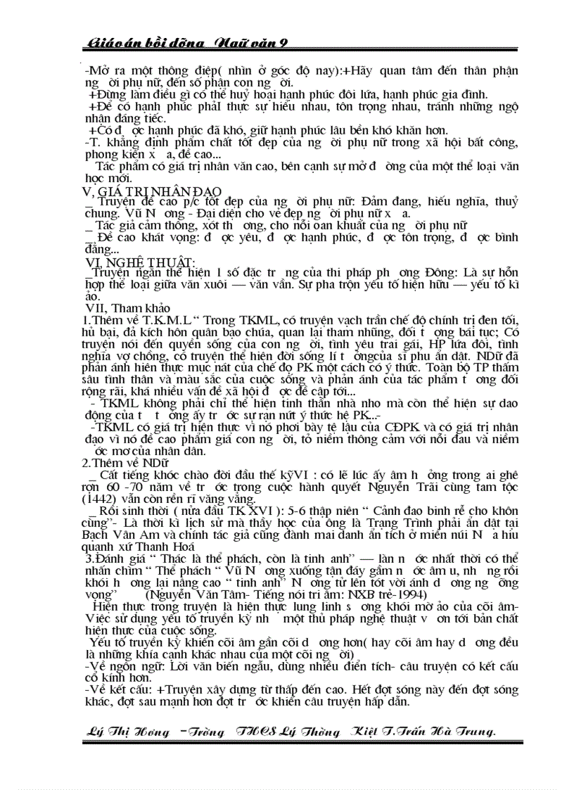 image for page Van hoc trung dai VN day du