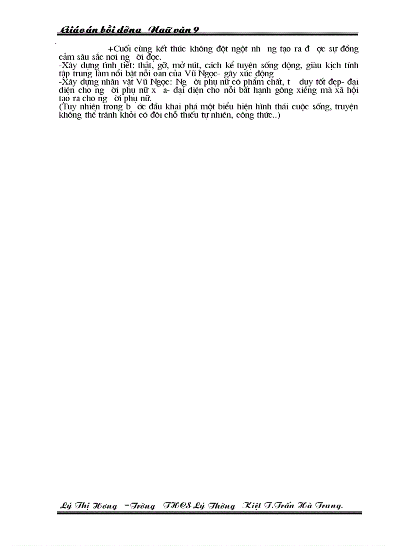 image for page Van hoc trung dai VN day du