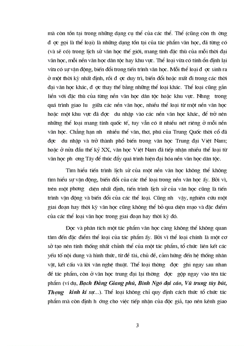 image for page Văn học Việt Nam hiện đại