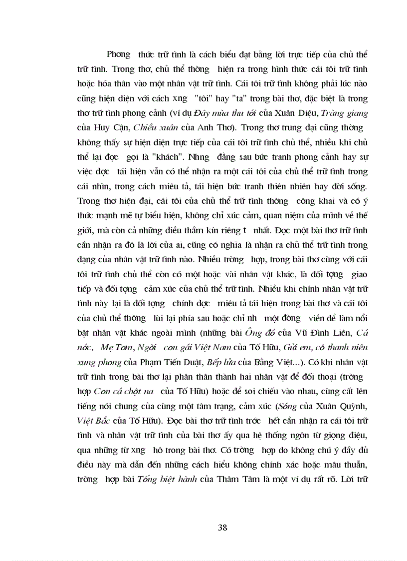 image for page Văn học Việt Nam hiện đại