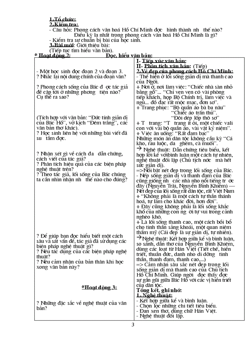 image for page Van9 2010