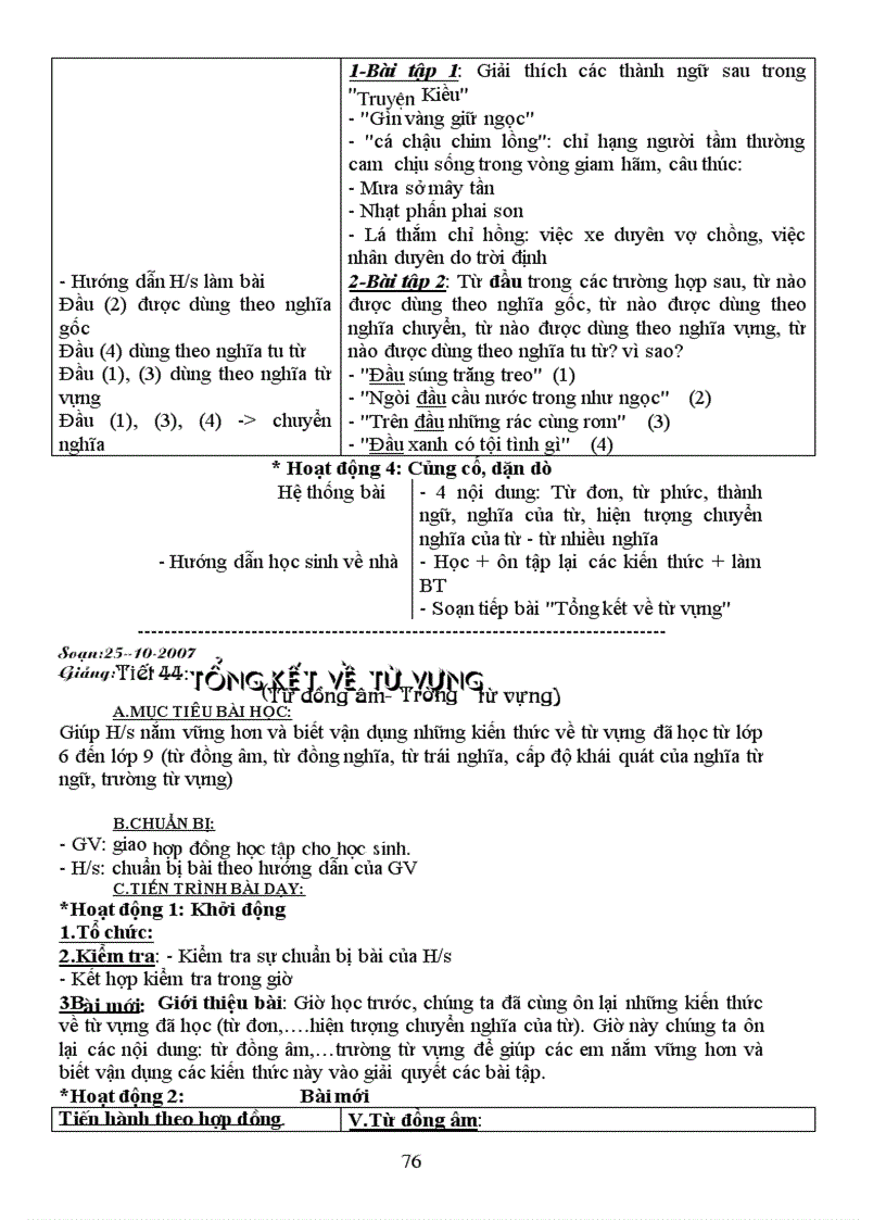 image for page Van9 2010