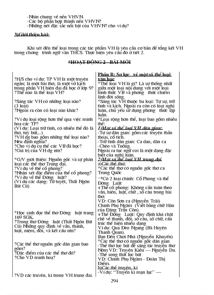 image for page Van9 2010