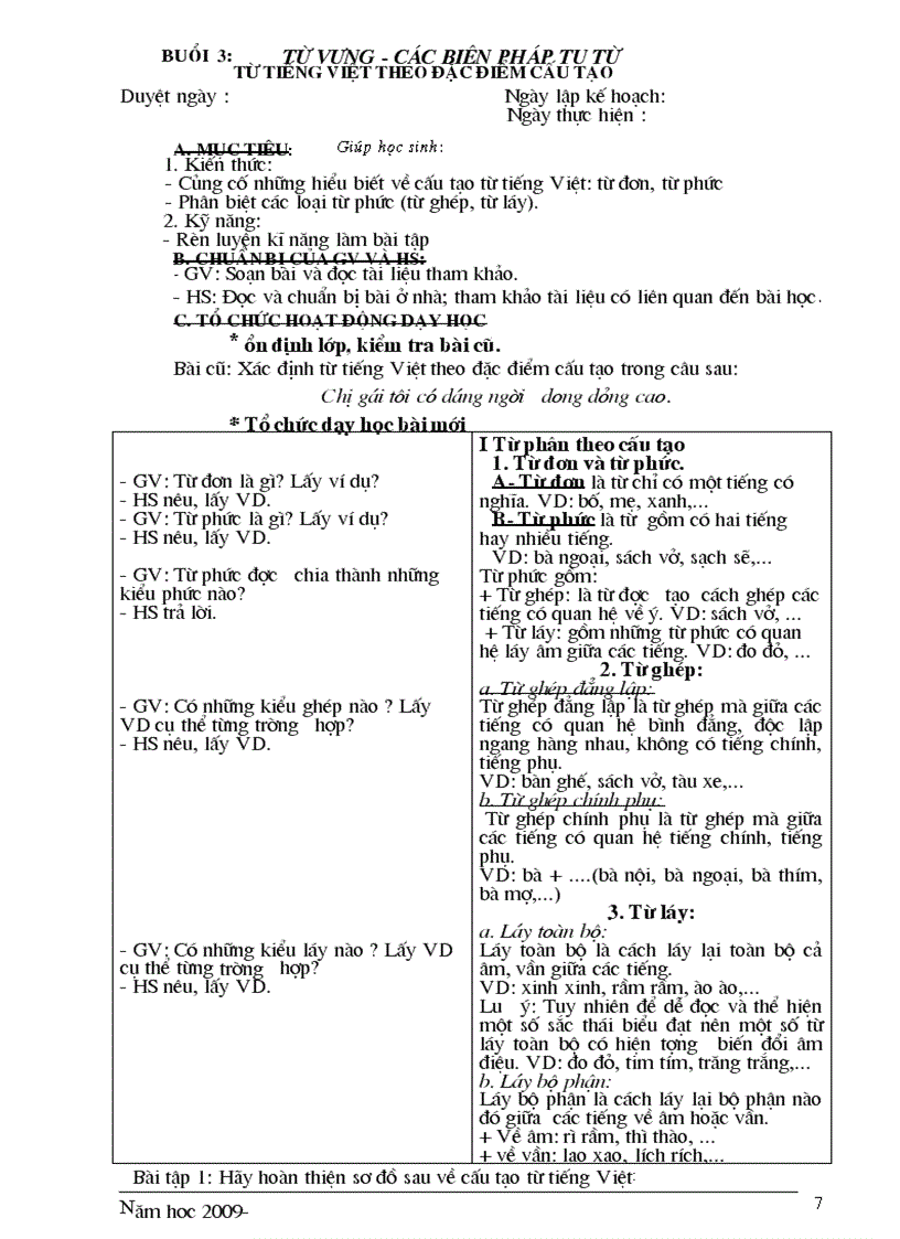 image for page Vẻ đẹp của văn học trung đại