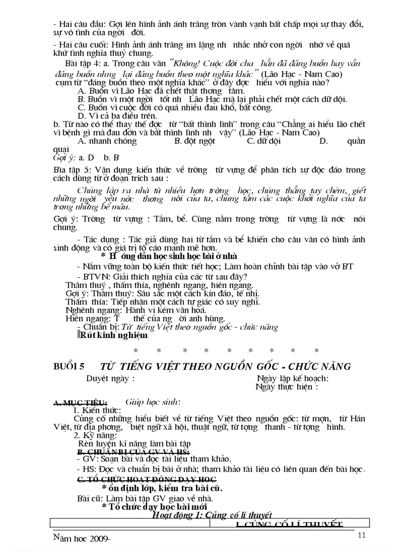 image for page Vẻ đẹp của văn học trung đại