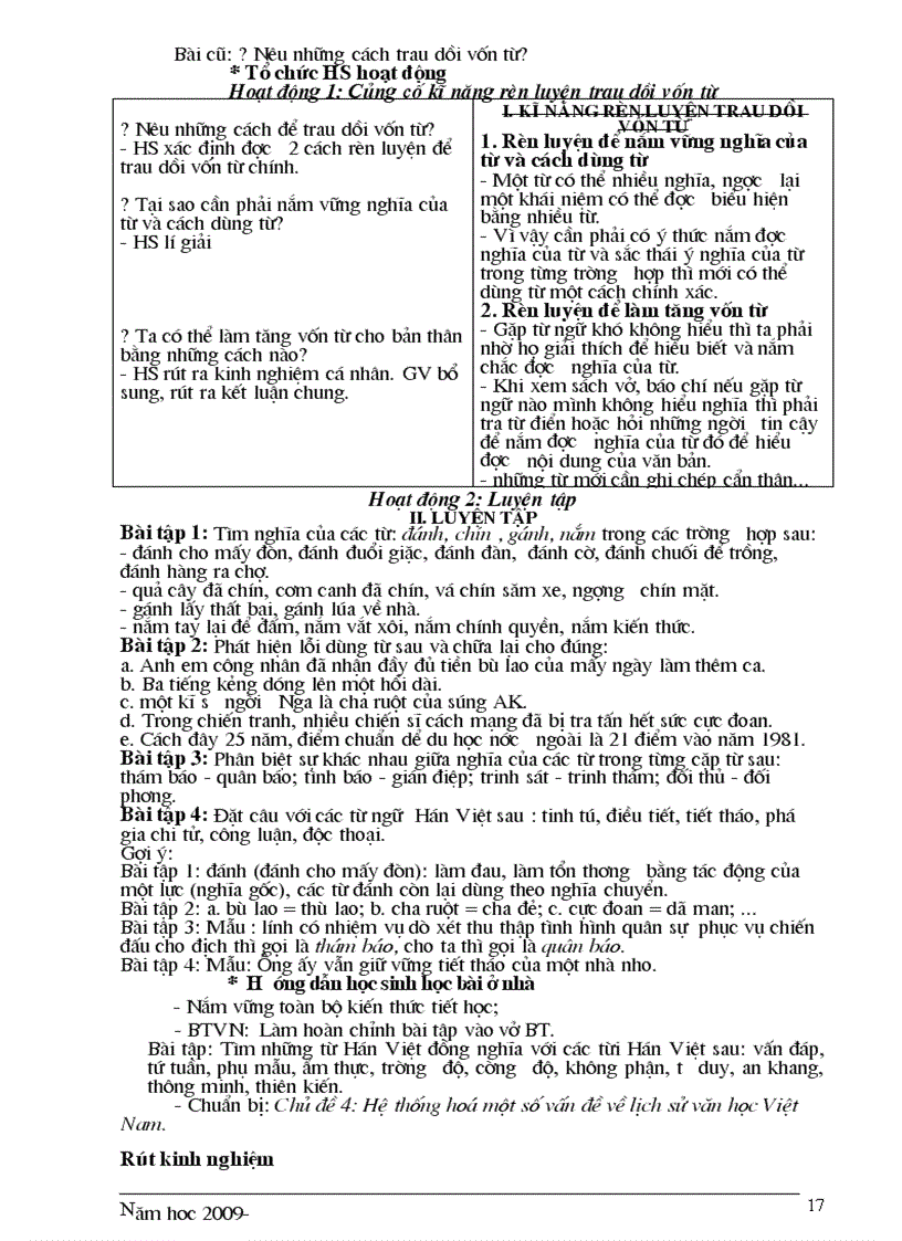 image for page Vẻ đẹp của văn học trung đại