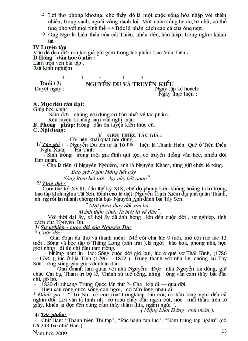 image for page Vẻ đẹp của văn học trung đại