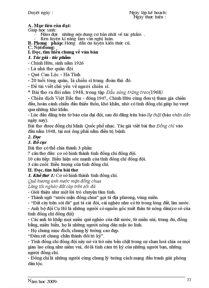 image for page Vẻ đẹp của văn học trung đại