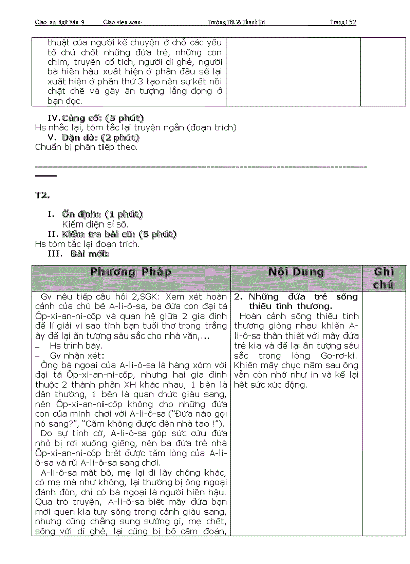 image for page Văn 9 kì I 1