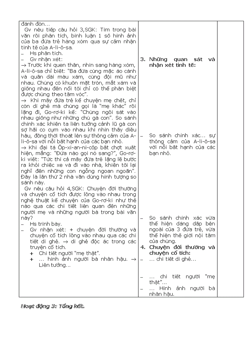 image for page Văn 9 kì I 1