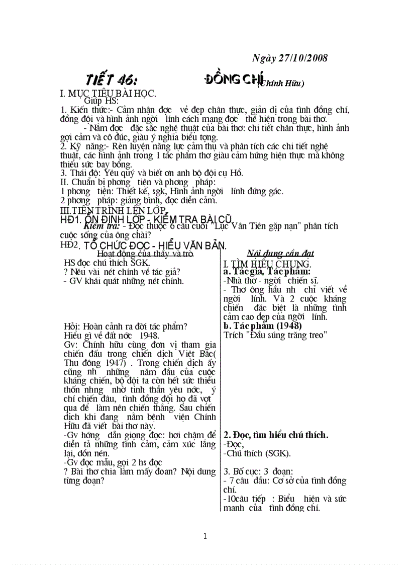 image for page Đông chi 1